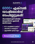 Premium Excel Dashboard Templates  (6000+)