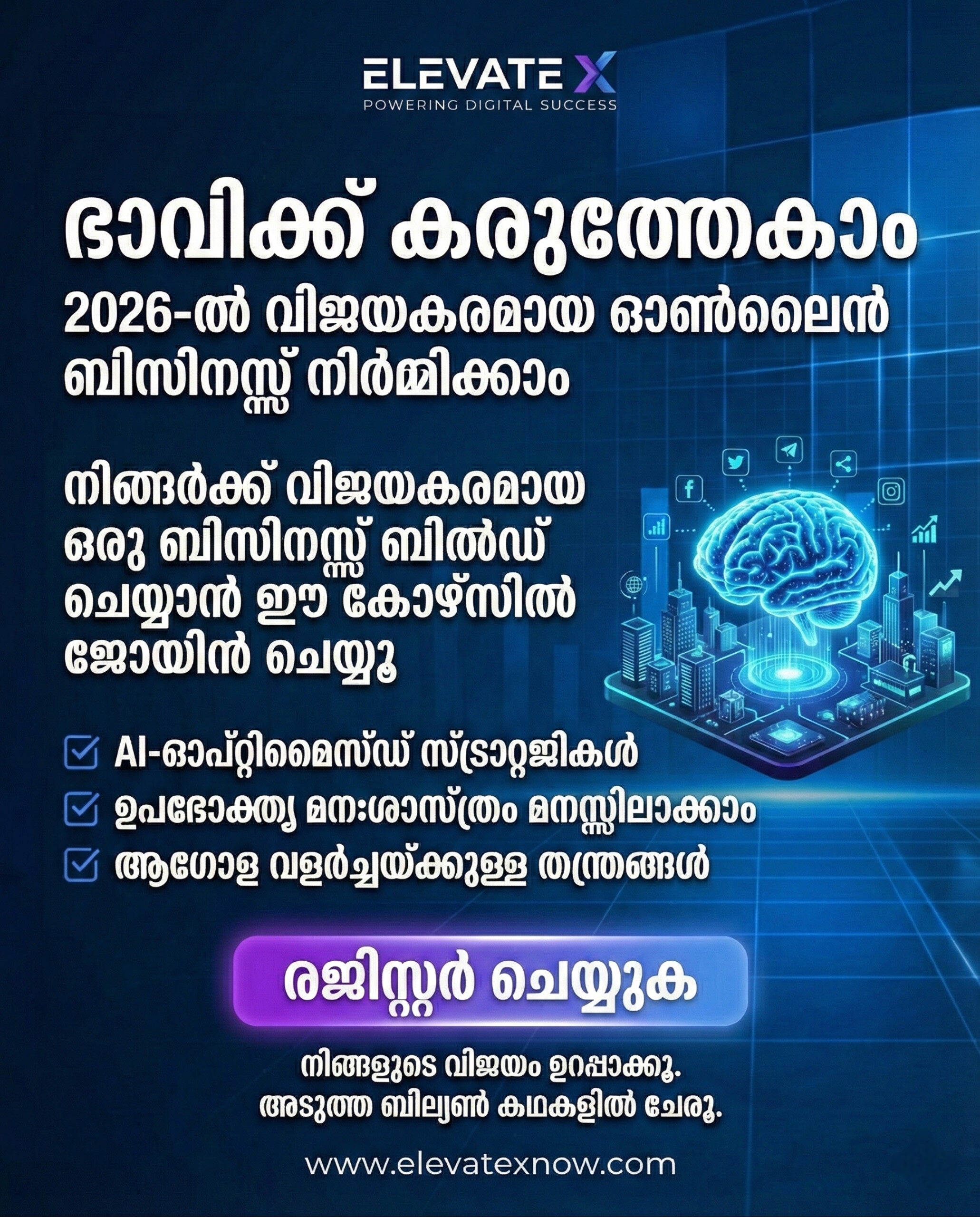 Build Your Online Business Using Social Media in 2026 (Theory & Practical) (OFFER)